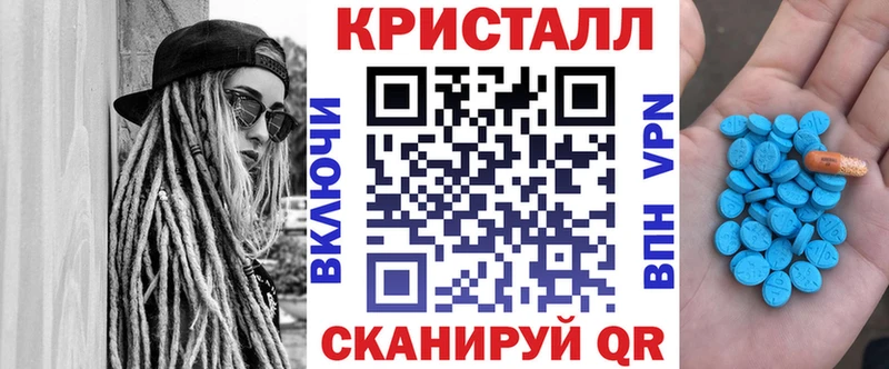 АМФ VHQ  Новомосковск 