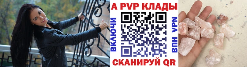 Alpha PVP Crystall Новомосковск
