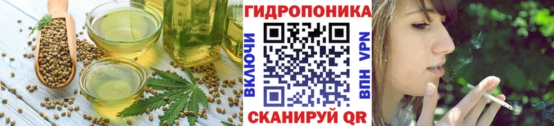 MEGA онион  Новомосковск  Еда ТГК конопля 