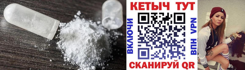 Кетамин ketamine  где найти наркотики  shop клад  Новомосковск 