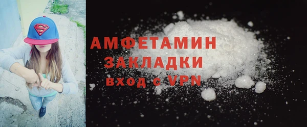 mdpv Алексеевка