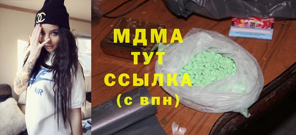 mdpv Алексеевка