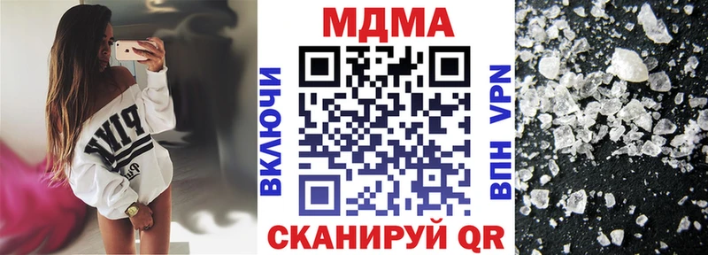 kraken сайт Новомосковск МДМА молли закладки