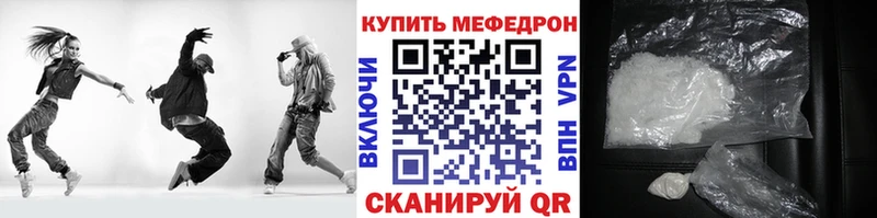 даркнет как зайти  Новомосковск  Меф 4 MMC 