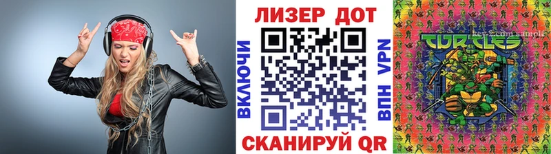 Марки NBOMe 1,5мг  Новомосковск 