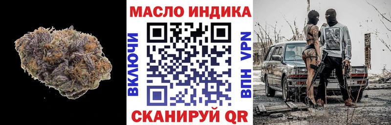 Дистиллят ТГК гашишное масло  Новомосковск 