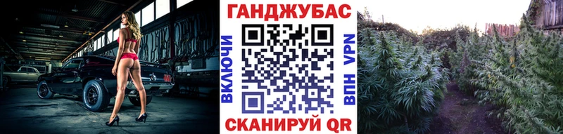 Марихуана семена  Новомосковск 